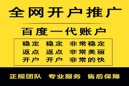 百度竞价推广托管：实战案例精选