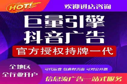 探索网络推广开户的多种可能性：案例集锦