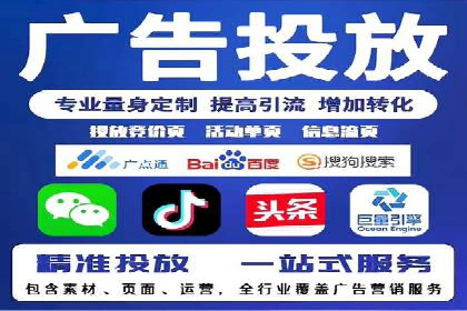 搜索引擎营销（SEM）代理的实战经验